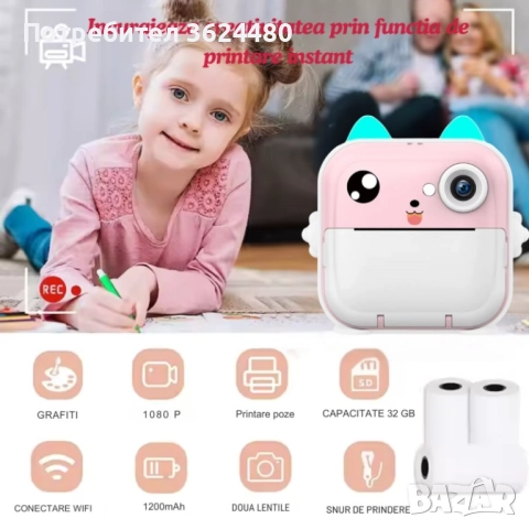 РОЗОВ ДЕТСКИ ФОТОАПАРАТ ЗА МОМЕНТНИ СНИМКИ 4695, снимка 5 - Други - 52632618