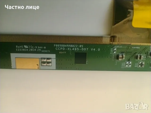 ПРОМОЦИЯ! Части за телевизор SAMSUNG 50 Инча  UE50TU8072U, снимка 6 - Части и Платки - 47343015