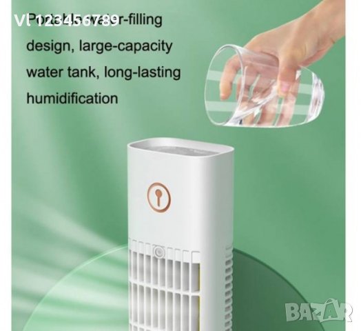 Настолен вентилатор D3 Air cooler 2в1, охлаждане с вода, снимка 4 - Климатици - 37150891