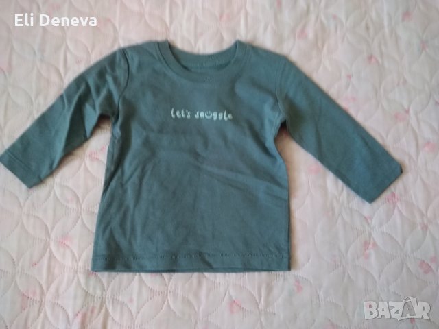 Сет  дрешки за момче, снимка 6 - Комплекти за бебе - 34013359