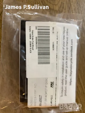 Преходници за монтаж на спирачка , снимка 2 - Части за велосипеди - 49019847