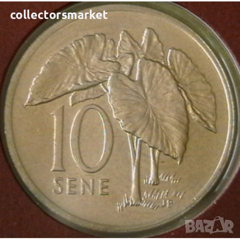 10 сене 1974, Самоа и Сисифо