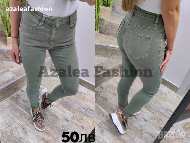 Дънки слимфит с pushup ефект