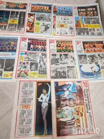 Вестник "Старт" 1986 година -10 броя, снимка 4 - Антикварни и старинни предмети - 47392866