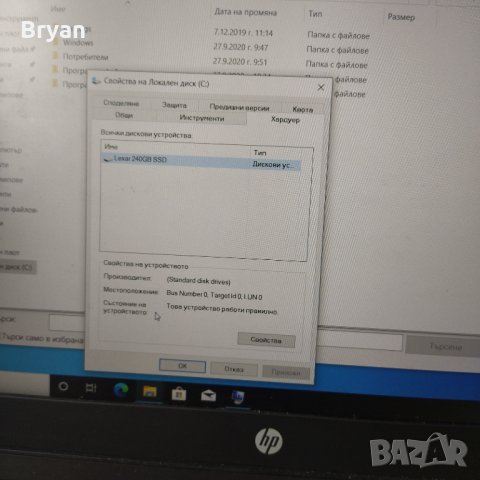 Hp ZBook 15 G2 Mobile workstation i7-4810MQ / SSD, снимка 6 - Лаптопи за работа - 42795627