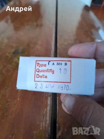 Стари високочестотни диоди ГА501В, снимка 2 - Други ценни предмети - 48198354