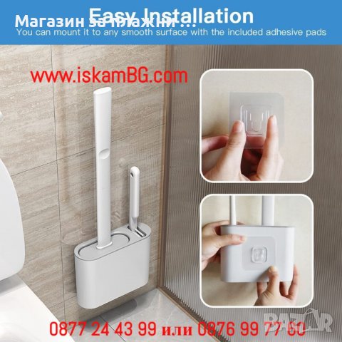 Четка за тоалетна чиния от силикон в комплект с ПВЦ четка и поставка за стена или под - КОД 3857