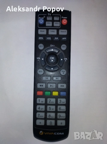 дистанционно управление 