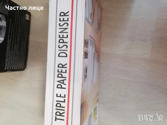 Нова поставка за кух. хартия и фолио, снимка 2 - Декорация за дома - 48491399