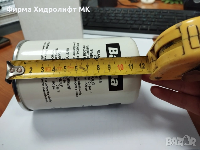 Сепараторен филтър BALMA 2236106026 за винтов компресор, снимка 3 - Други машини и части - 49218570
