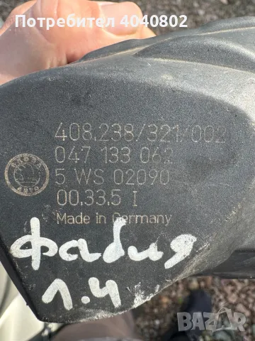  Дросел Шкода Фабия 047133062, снимка 2 - Части - 47517699