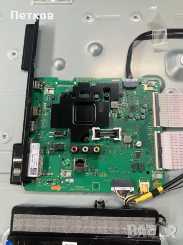 GU75TU8079U, снимка 2 - Части и Платки - 47529240