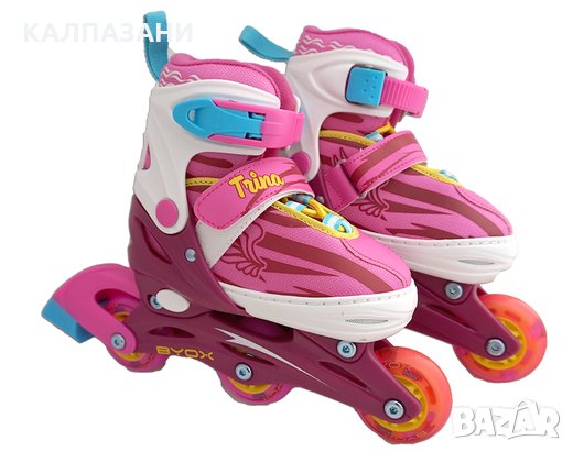 BYOX Регулируеми ролери 3в1 TRINA РОЗОВ 30-33 / 34-37 SIZE M