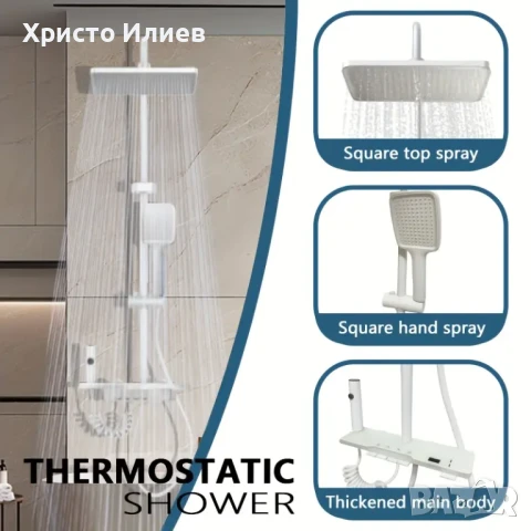 Душ система със светещ смесител Лед LED дисплей 4 функции бутони функция дъжд БЯЛ, снимка 4 - Смесители - 51416673