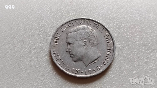 20 лепта 1894, 1895, 10 лепта 1912, 2 драхми 1926, 10 драхми 1968,50 лепта 1966 Гърция , снимка 11 - Нумизматика и бонистика - 39634924