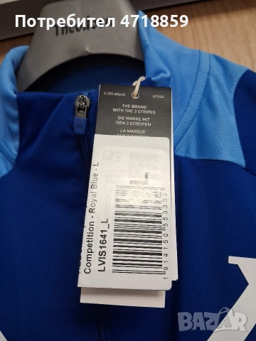 Горнище на ПФК "Левски" 1914, снимка 3 - Спортни дрехи, екипи - 54315298