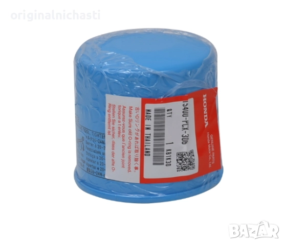 Маслен филтър за ХОНДА HONDA 15400PCX306 15400-PCX-306 OEM HONDA
