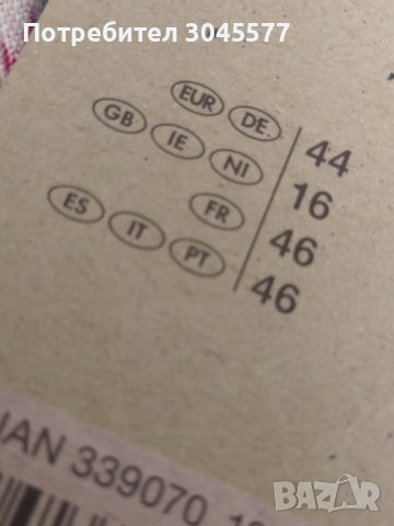 Лятно яке Жакет Сако ленено Ново, снимка 4 - Якета - 39706511