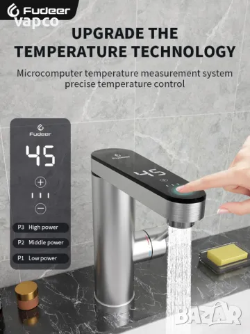 Проточен смесител с дисплей и сензорни бутони подходящ за кухня и баня, снимка 5 - Смесители - 48840991