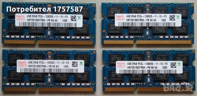 РАМ Памет за лаптоп SODIM RAM Memory 4GB DDR3