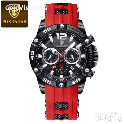 Мъжки часовник POEDAGAR 912 – RED + ПОДАРЪК