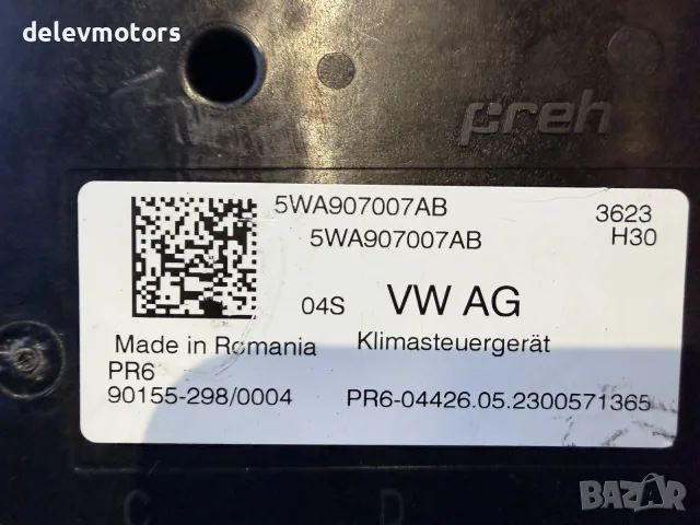 5WA907007AB управление за климатроник от Volkswagen Golf VIII, 2.0 TDI BlueMotion, снимка 2 - Части - 56180694