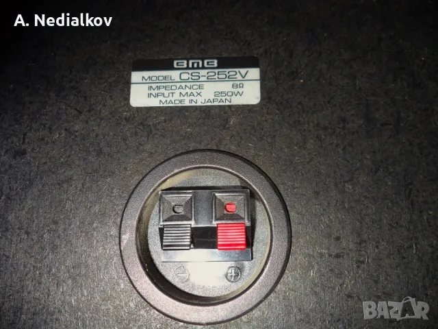 2 box BMB , снимка 3 - Тонколони - 47372433