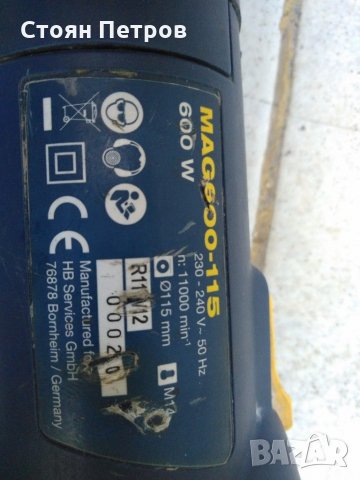 Ъглошлайф 600w диск115 Mac Allister немски, снимка 4 - Други инструменти - 30917698