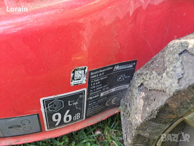 Немска бензинова самоходна косачка, снимка 7 - Градинска техника - 54340195
