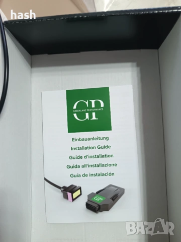 Chip tuning box GP – увеличение на мощност, снимка 7 - Друга електроника - 54066921