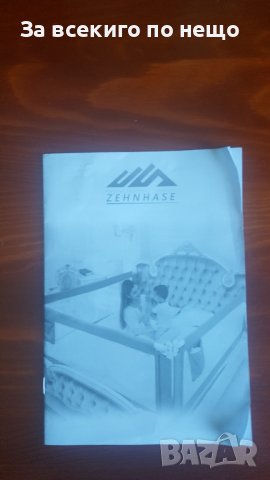 предпазна мрежа за креват на деца 175 сан. на 67сан., снимка 4 - Кошарки - 36830434