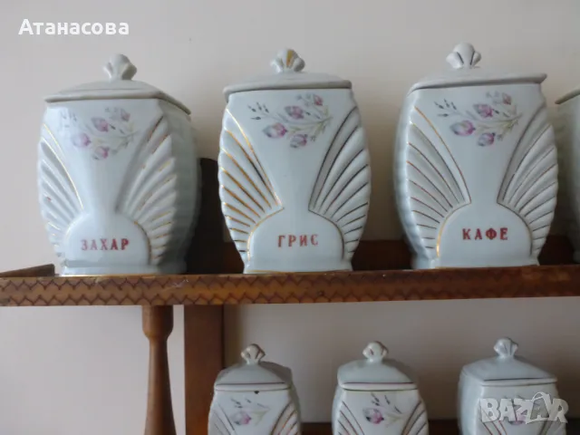 Буркани за подправки български порцелан Видин 1962 г, снимка 2 - Прибори за хранене, готвене и сервиране - 48384505