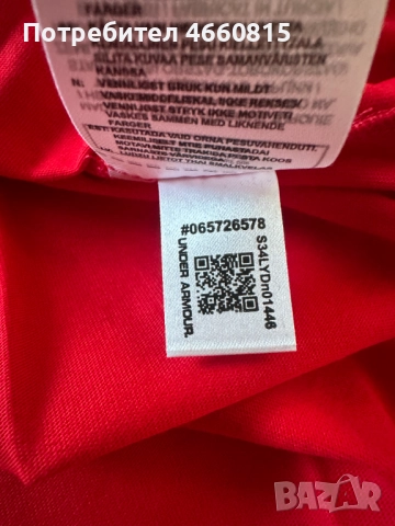 Нова Under Armour CoolSwitch мъжка тениска, снимка 7 - Тениски - 52928982