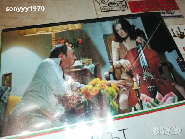 ДВОЙНИКЪТ ДВД 3112242001, снимка 4 - DVD филми - 48507584