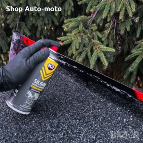 Хидро спрей Automat-Уплатнител течове, Гумено покритие, 400мл, снимка 5 - Лепила и силикон - 52818400