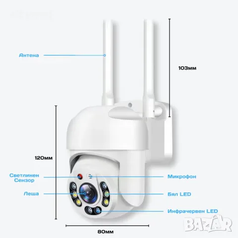 iCSee WiFi безжична IP камера с нощно виждане, 360°, 6 Mpx, Full HD, Wi Fi, SD слот