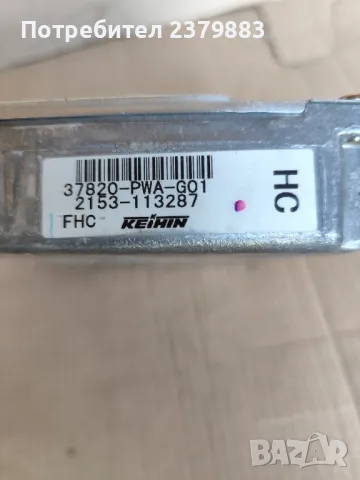 Компютър от Хонда джаз Honda jazz , снимка 6 - Части - 48503383