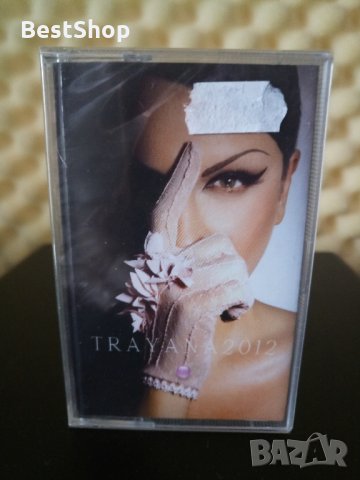 Траяна - 2012, снимка 1 - Аудио касети - 30691380