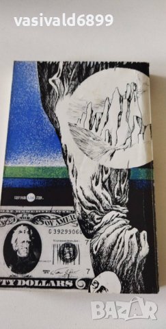 Хаим Оливер - Фалшификаторът от Черния кос, снимка 3 - Българска литература - 37557638