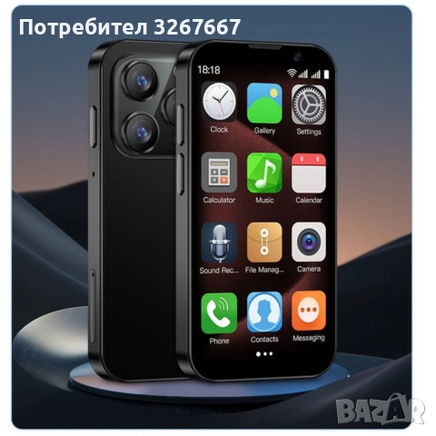 Мини смартфон, 3G WCDMA, снимка 4 - Други - 52679967