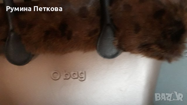 100%Естествена кожа-аксесоар за O Bag Obag Обаг, снимка 10 - Чанти - 21199535