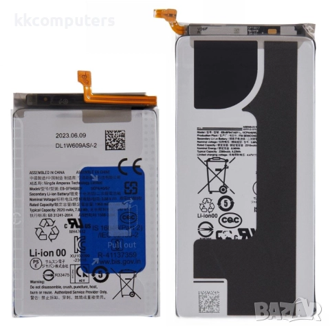 Батерия за Samsung Galaxy Z Fold5 5G – 4270mAh / 3.88V Li-Polymer (EB-BF946ABYL / EB-BF947ABYL)