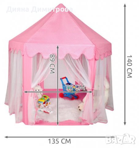 Детска палатка розова и синя , снимка 3 - Други - 38412096