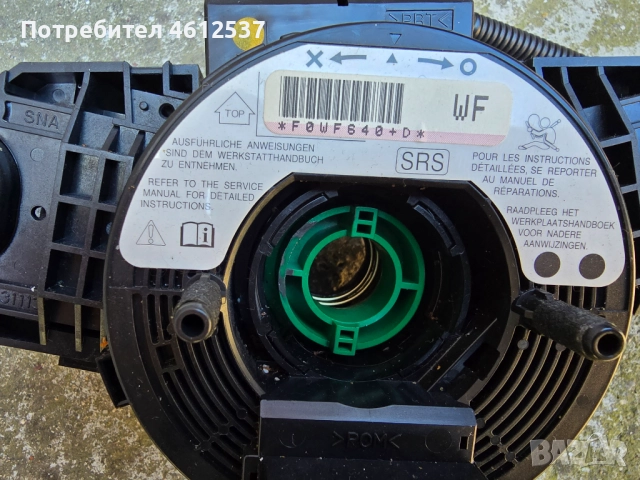 Лентов кабел с лосчета за Хонда Сивик 8 / HONDA CIVIC / 2005-2010 / 35250-SMG-E011-M1:, снимка 4 - Части - 52043427