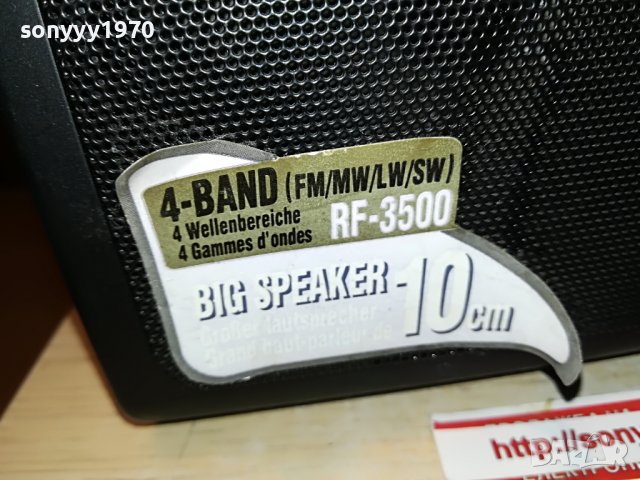 PANASONIC-RADIO 0308221537, снимка 5 - Радиокасетофони, транзистори - 37585274