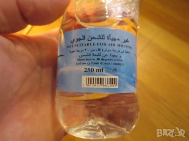 Благословенна Свещена Вода Зам - Зам  Zamzam - 250мл за вашите мюсюлмански религиозни ритуали., снимка 2 - Антикварни и старинни предмети - 51062426