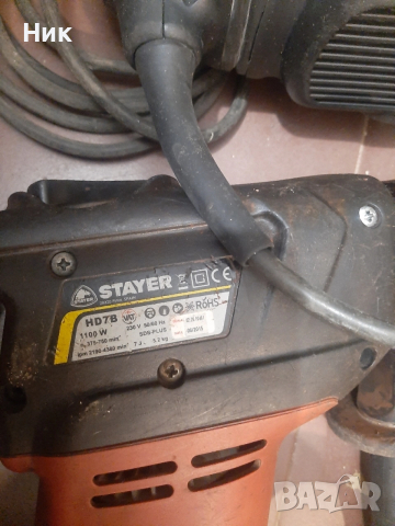 Различни големи перфоратори, снимка 5 - Перфоратори - 52954726