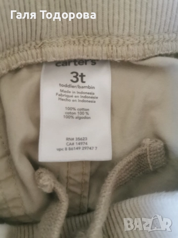 Къси панталони /шорти за плаж за момче 3г, снимка 8 - Детски къси панталони - 51441480