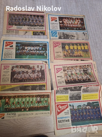 Продавам отбори от вестник СТАРТ, снимка 3 - Антикварни и старинни предмети - 52593030