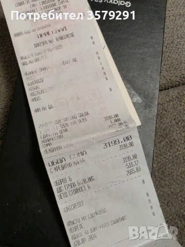 Samsung s24 Ultra 1TB, снимка 9 - Samsung - 53957249